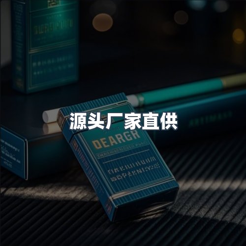 服务优势